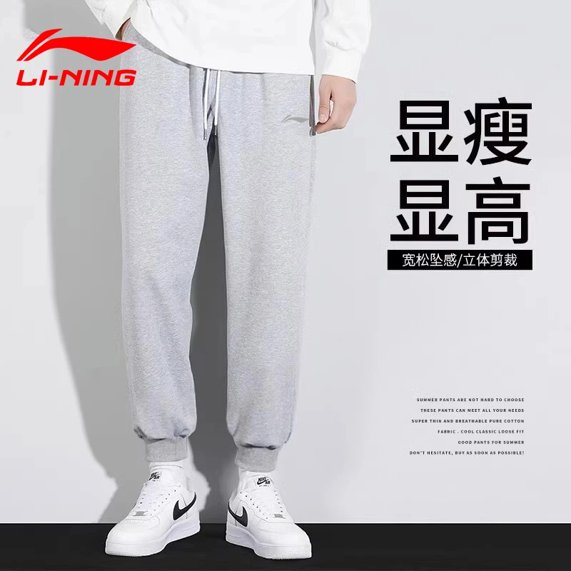 李宁运动裤男2025秋季长裤灰色卫裤束脚潮流宽松百搭正品休闲裤女