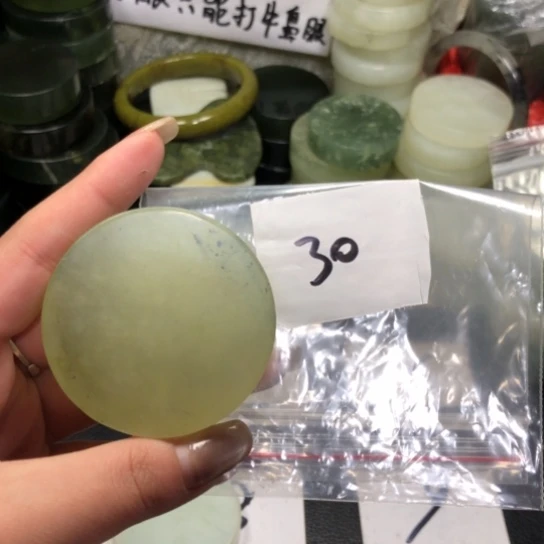 蛇纹石玉天然岫玉成品珠宝 未镶嵌未镶嵌二*