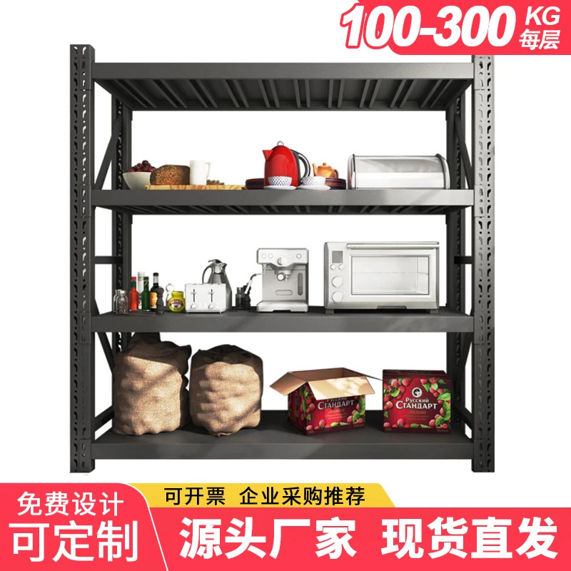 货架仓储置物架物流货架批发多层加厚中型货架厂区库房货架置物架