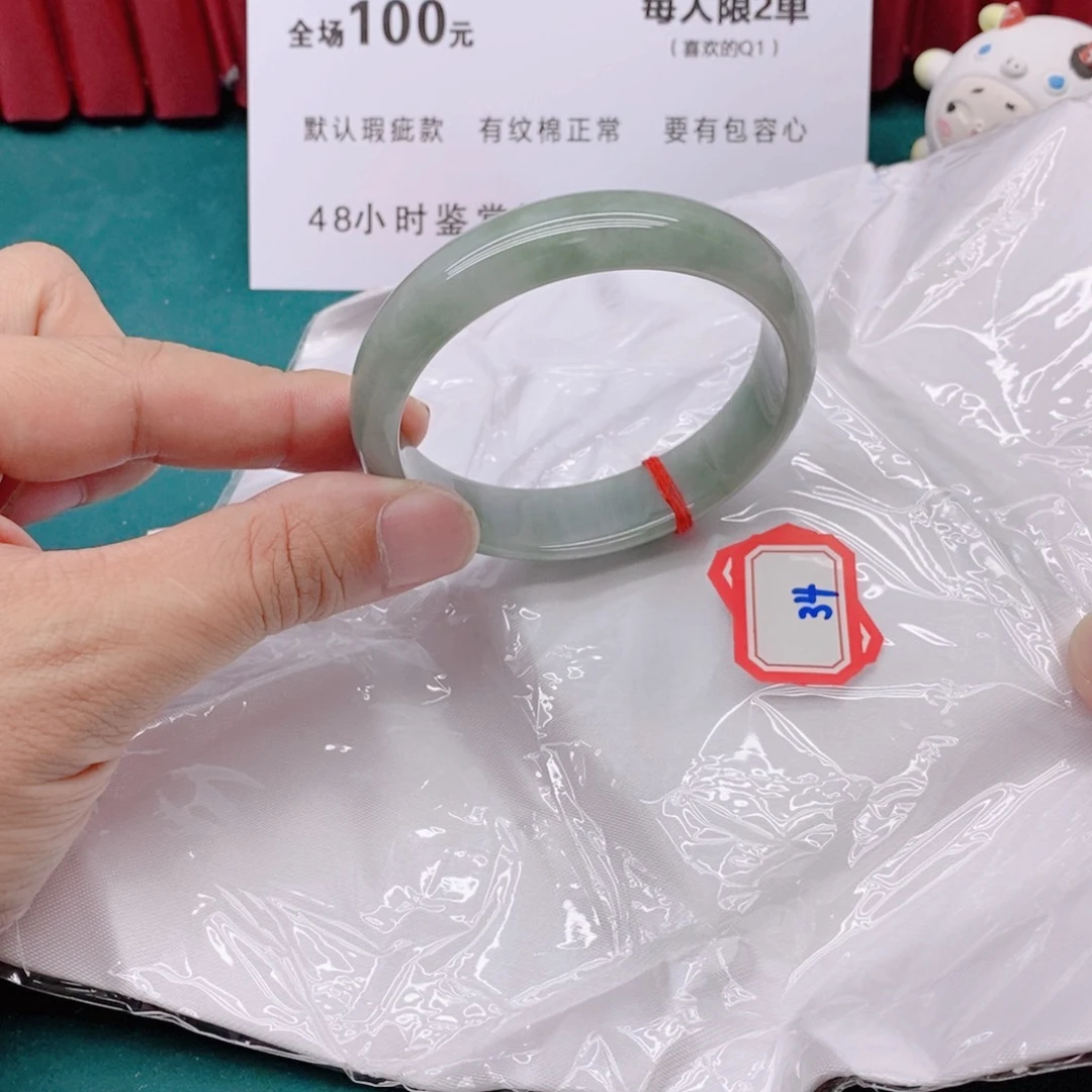 翡翠手镯未镶嵌344444/57