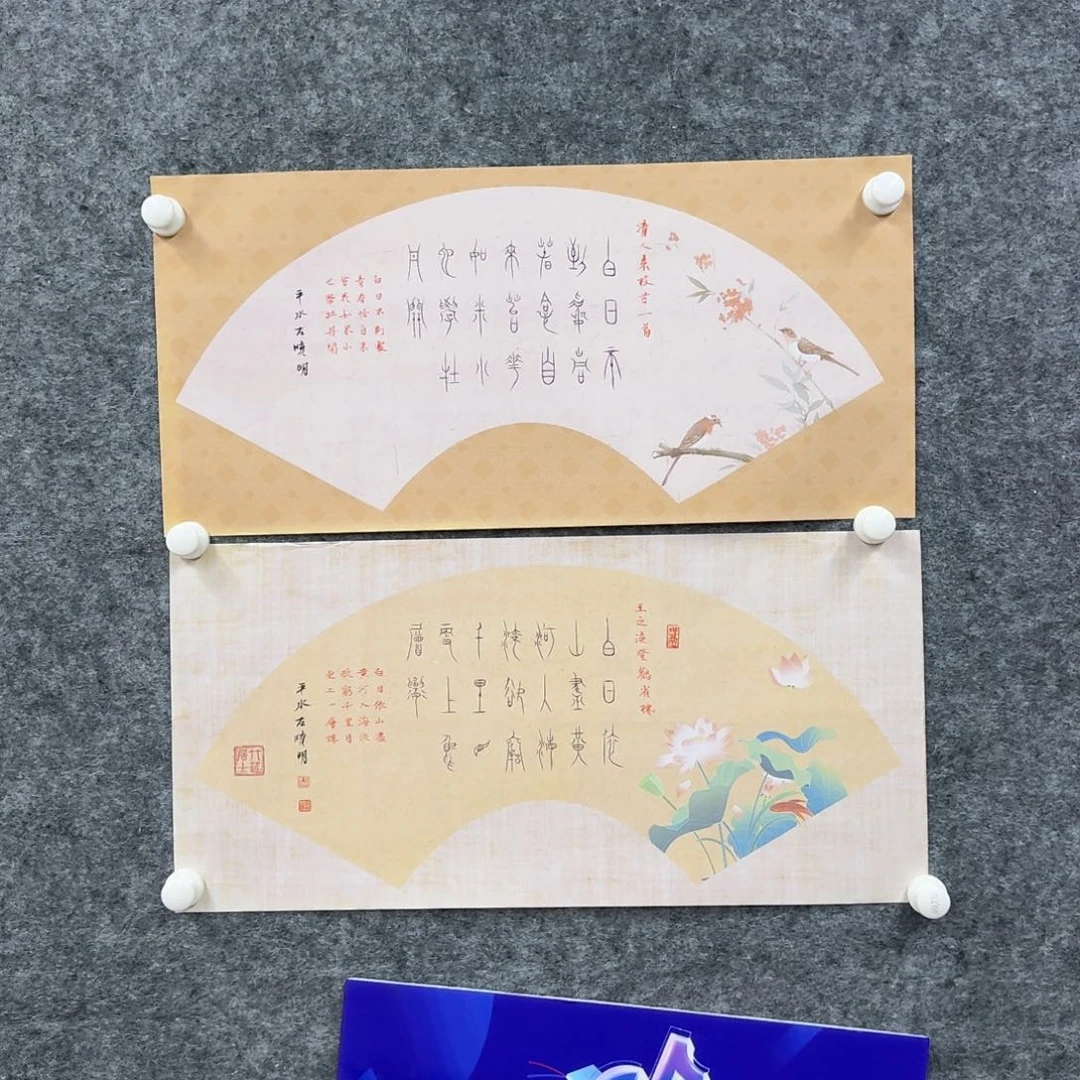 书法书法作品zxm老师