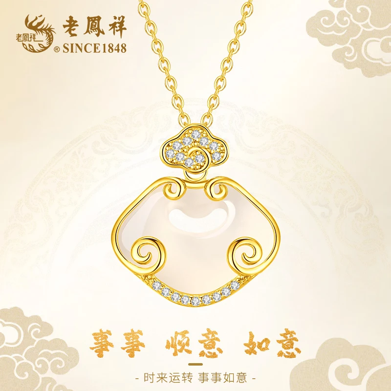 老鳯祥 坠链均925银 事事顺意如意项链新中式祥云如意锁骨链