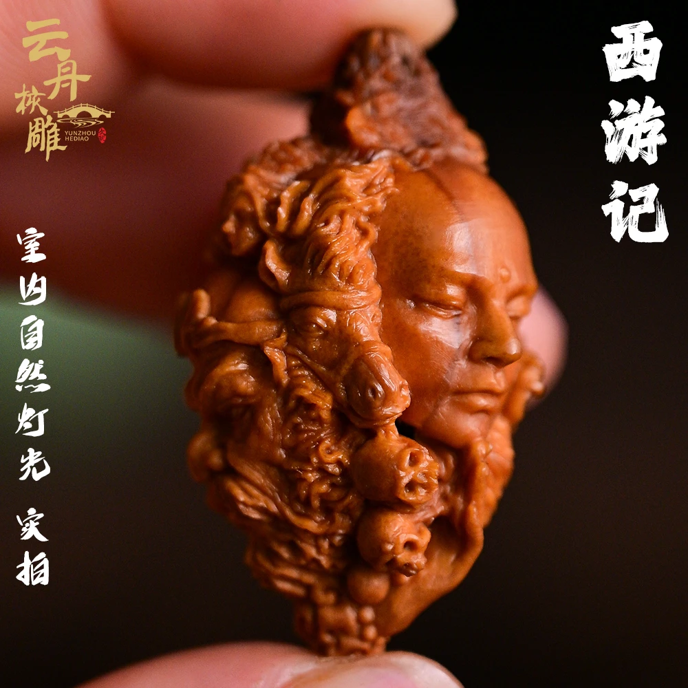 苏工舟山橄榄核纯手工雕刻22大籽西游记单籽挂件吊坠核雕文玩男女