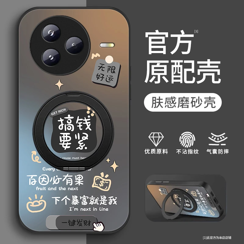 搞钱暴富适用小米Civi5pro手机壳Civi4pro支架款Civi3男生Civi1S