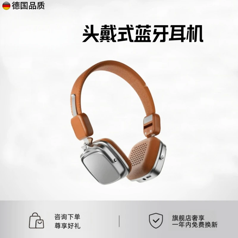 柏林之声2025头戴式蓝牙耳机美式复古小巧轻便高颜值运动银色耳