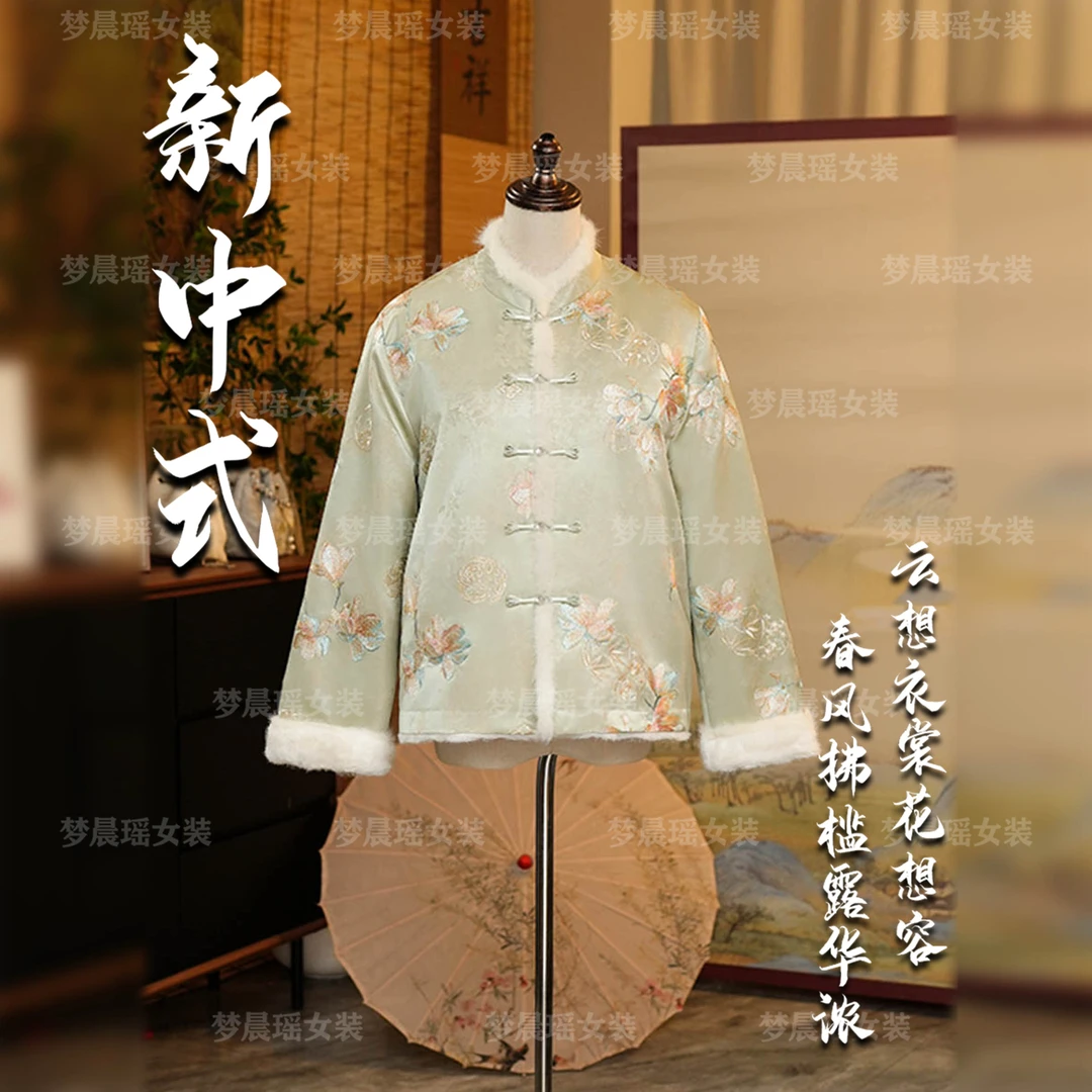 【几寸青荷】25年冬季新款水貂毛外套香云老料新中式上衣百搭双面穿