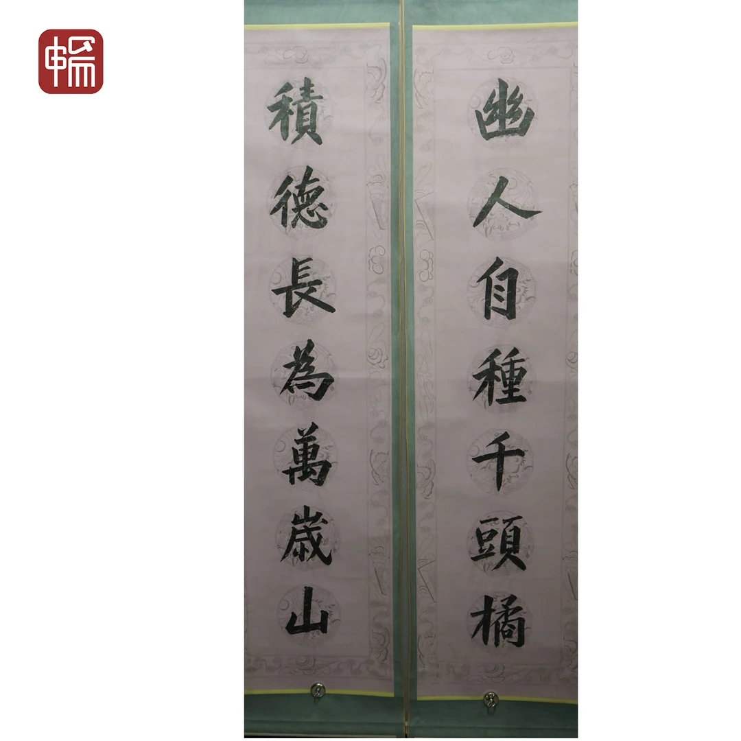 A246 清代《书法对联》曾伯涵 176*46*2(14.57平尺)纸本立轴 YM