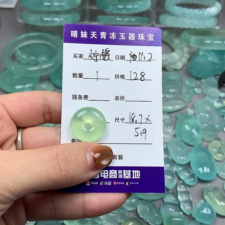 ****蛇纹石玉未镶嵌颈饰