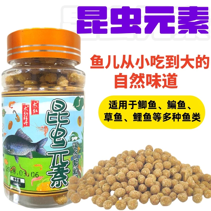 太弘饵料昆虫元素颗粒味型浓郁适用于草鱼鳊鱼鲤鱼鲫鱼等多种鱼类