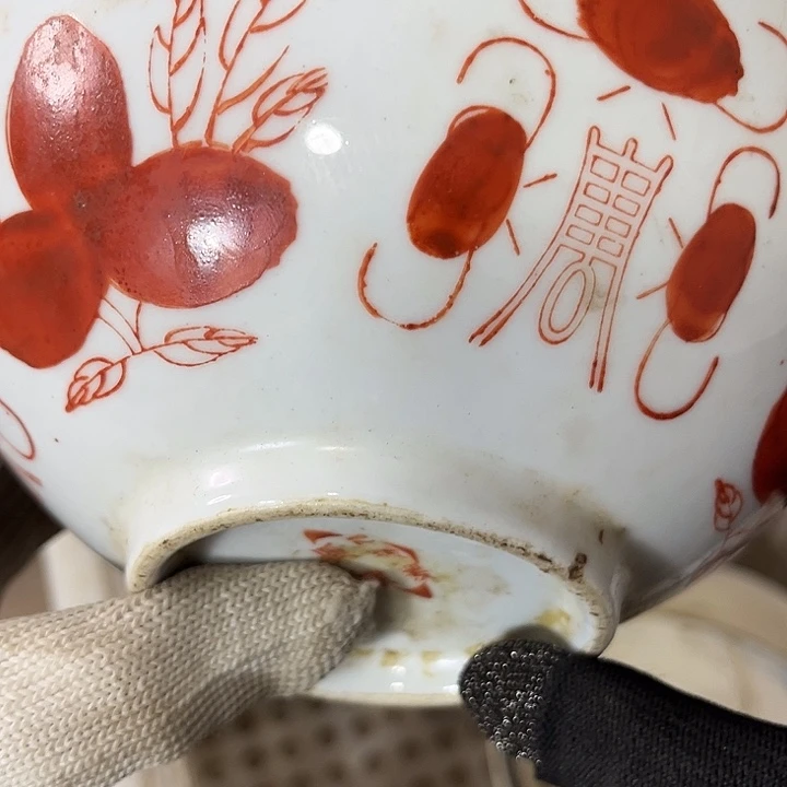 花***帝瓷器瓷器瓷器瓷器瓷器