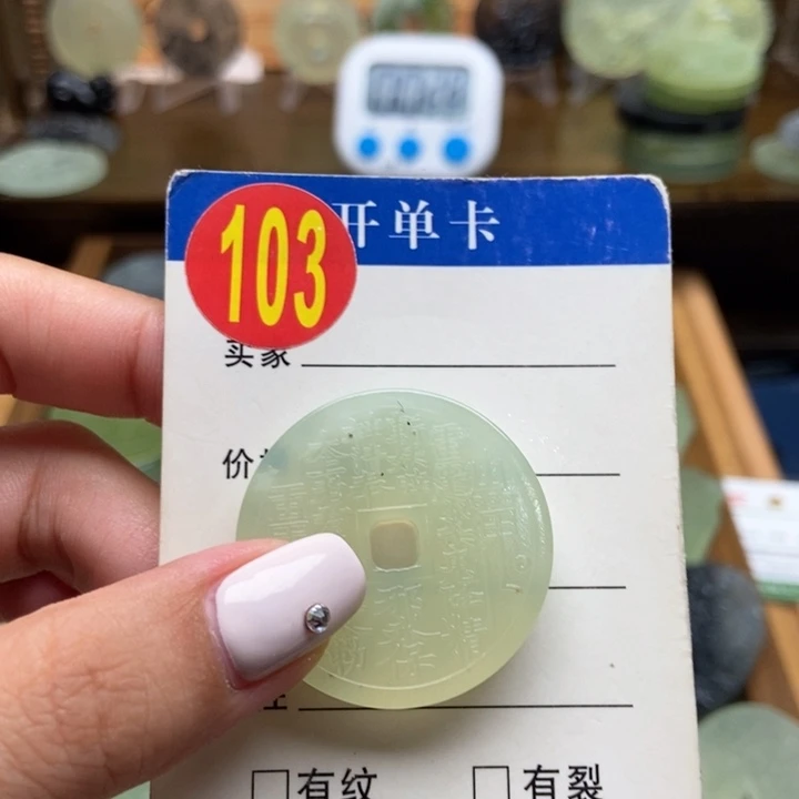 未镶嵌蛇纹石玉挂件琉*心