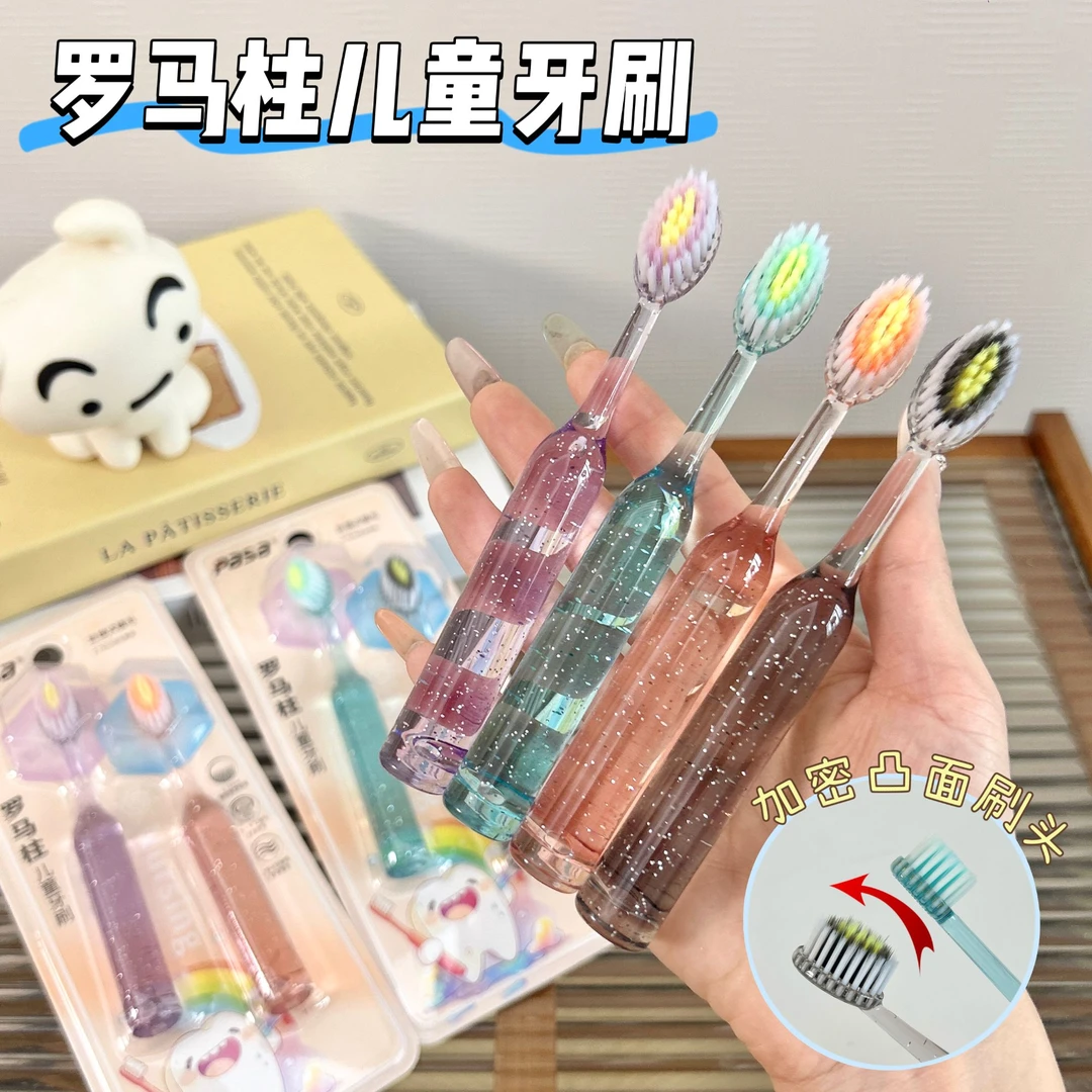 【6支装】新款高档儿童罗马柱山型凸面牙刷3-12岁洁齿护龈水晶清洁