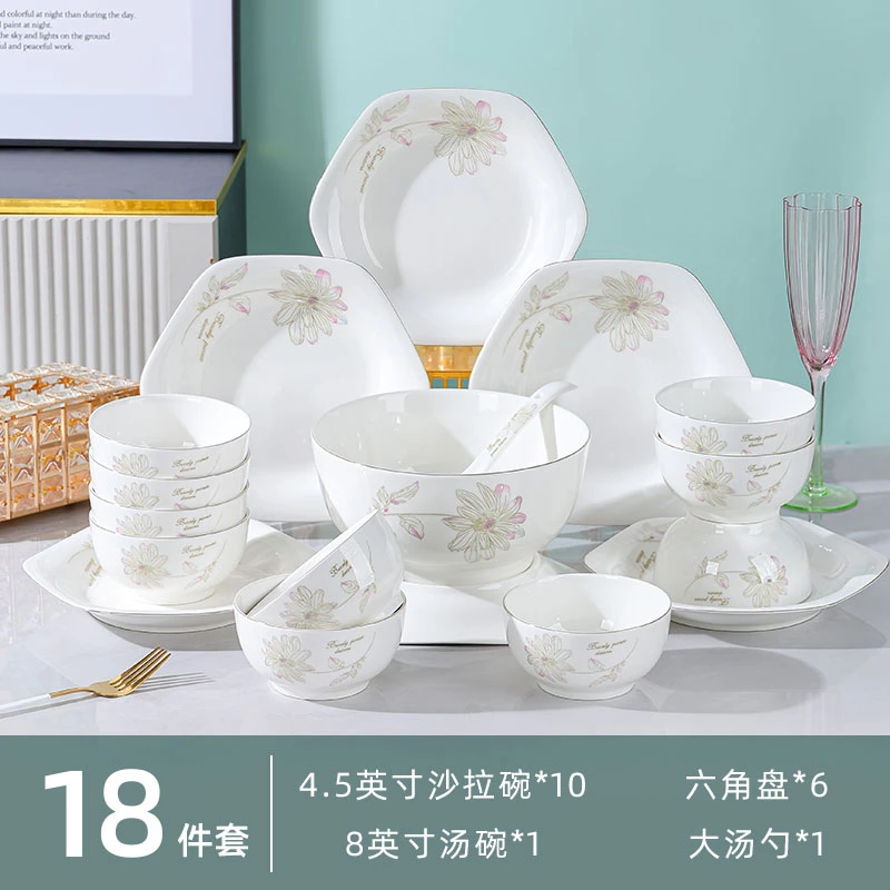 春暖花开沙拉系列六角盘18件套网红碗盘餐具套装高颜值陶瓷家用碗