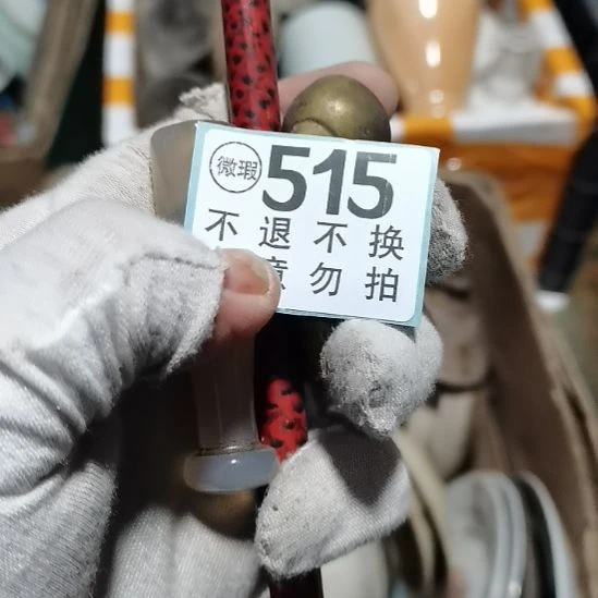 心***忍摆件摆件摆件摆件