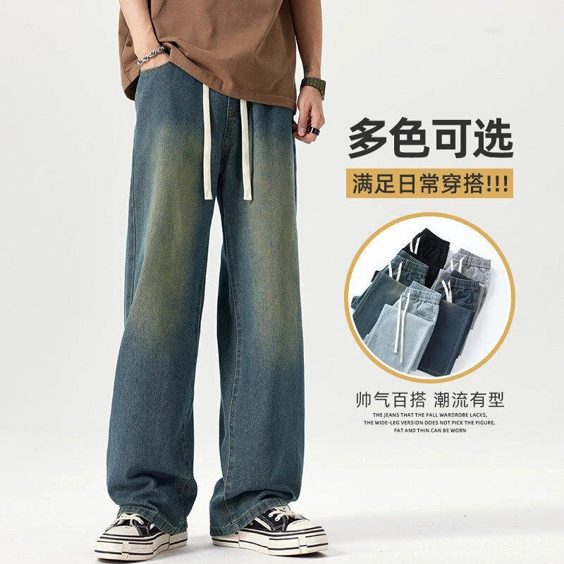 2025春季新品学生青少年松紧腰直筒牛仔裤男生宽松休闲阔腿长裤