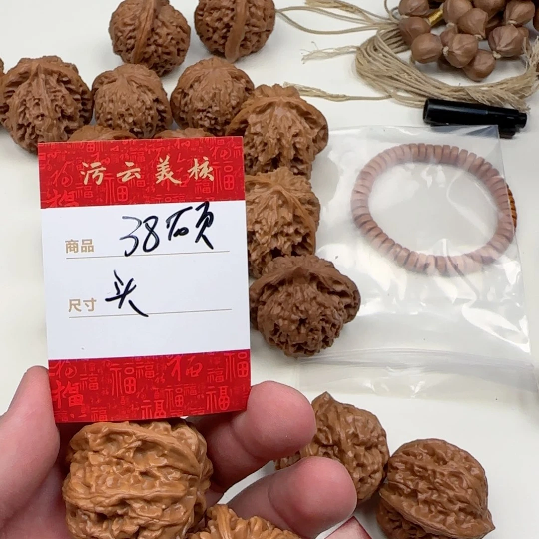 文玩核桃把件昵***置38硕头