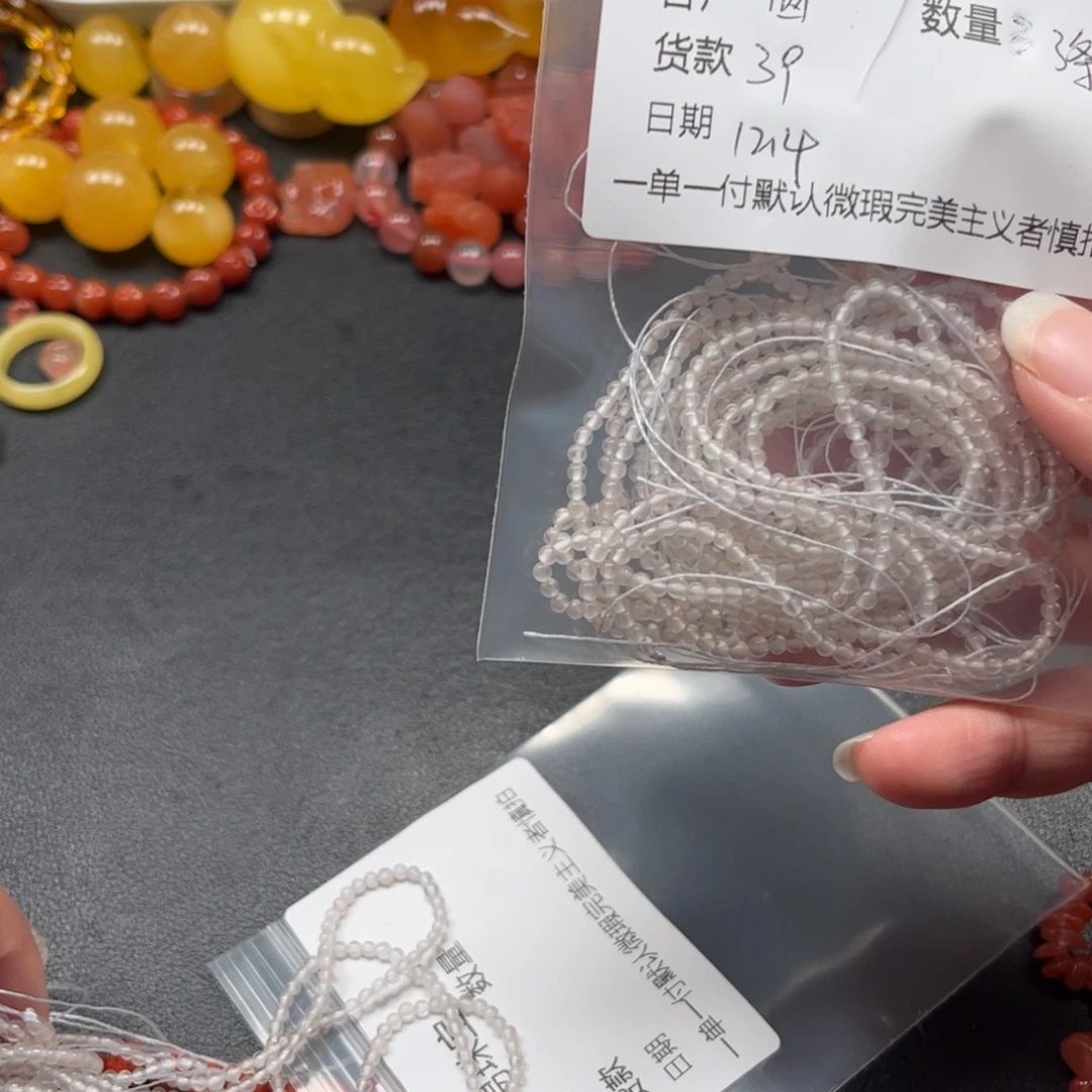 圆***亮南红玛瑙未镶嵌配饰