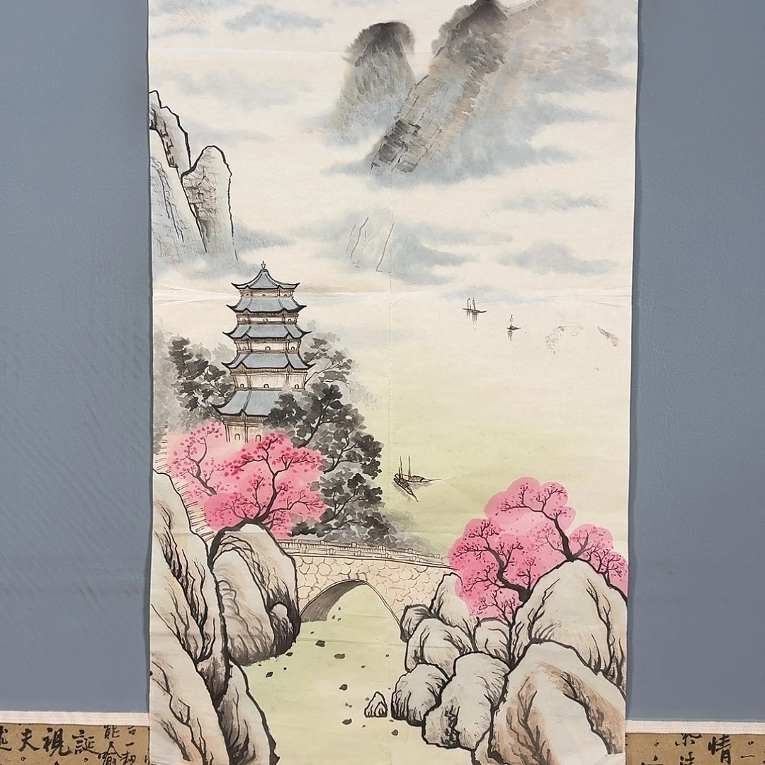 国画1021 牡丹仙子也