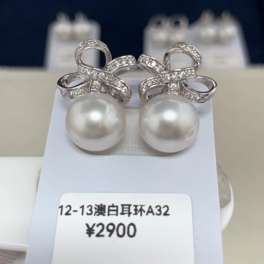 海水珍珠澳白耳钉12-13银S925镶嵌