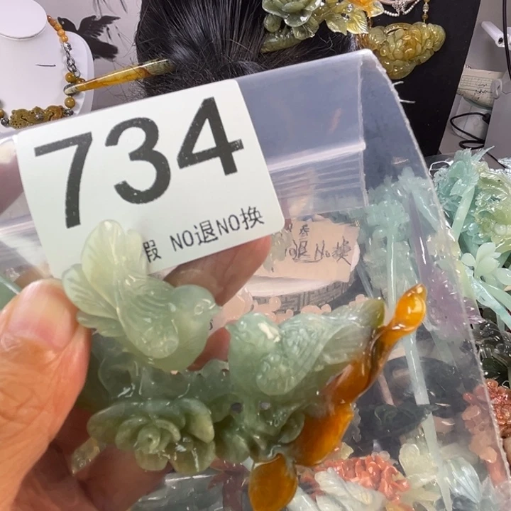 未镶嵌岫玉发饰茶**香