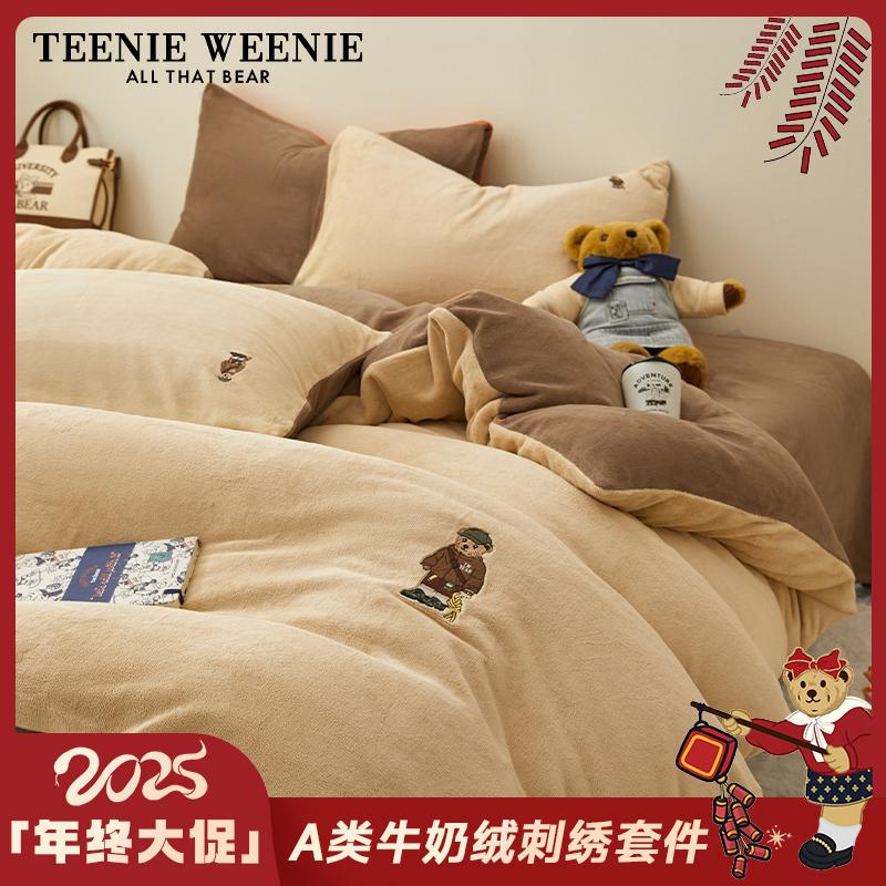 [超柔·治愈系]TeenieWeenie小熊Pro2新款A类