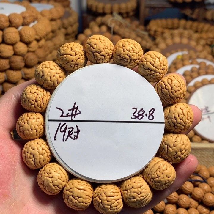 手串桃核2#铁扇公主