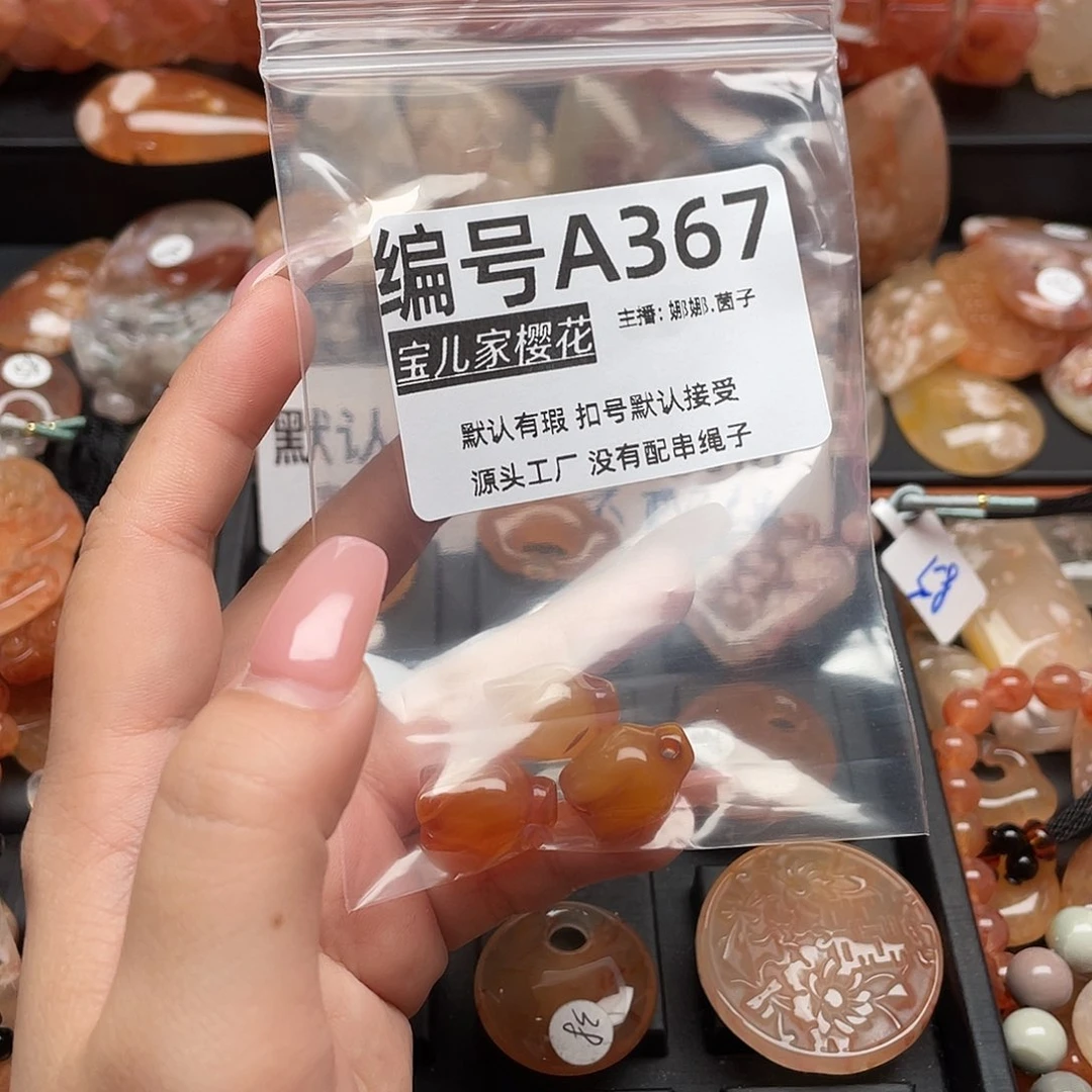 合金颈饰玛瑙/玉髓岚*