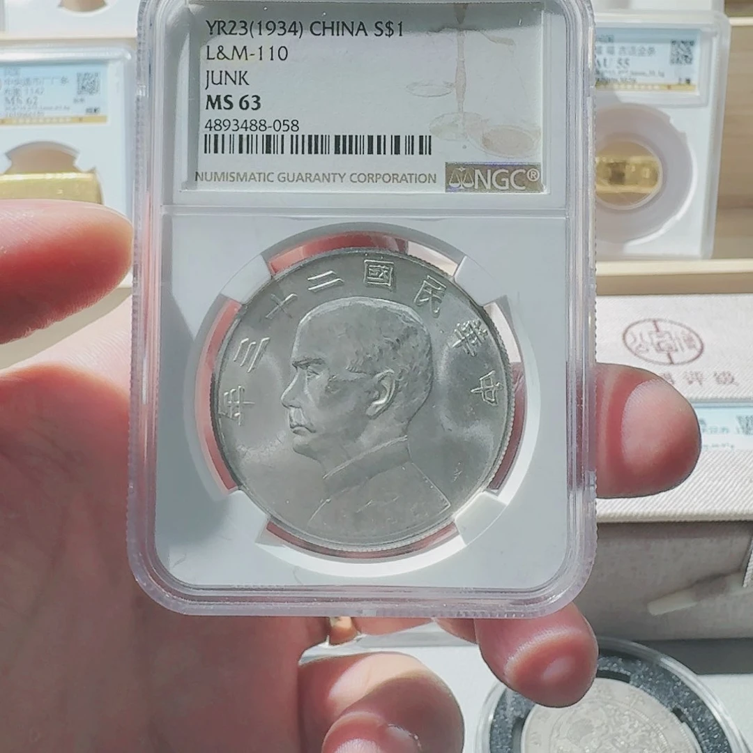 银机*猫ngc二十三年船洋一枚ms