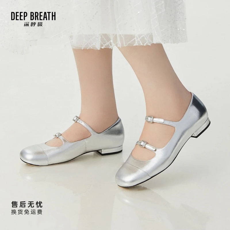 DEEP BREATH深呼吸女鞋新款小香风平跟玛丽珍鞋单鞋AX11147