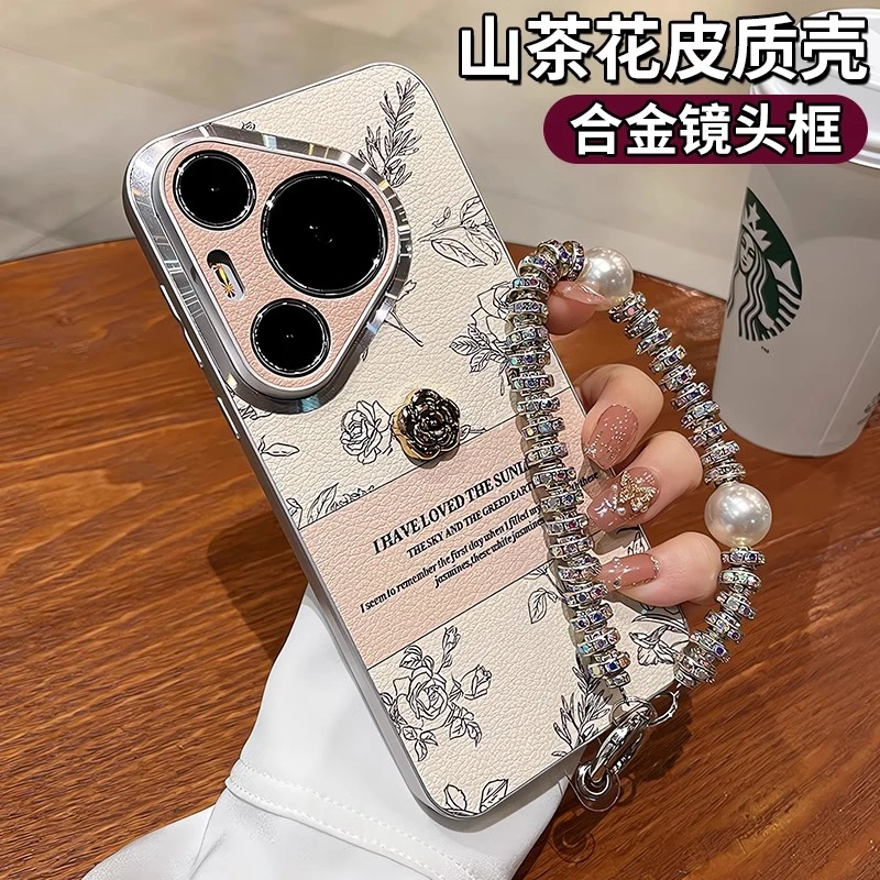 适用华为pura70pro手机壳70ultra网红p70pro高级感防摔p70pro+女