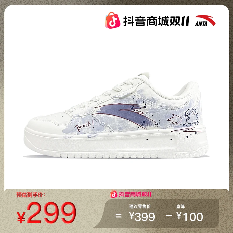 ANTA/安踏喷火小恐龙涂鸦透气舒适定制款百搭低帮轻便板鞋男女款