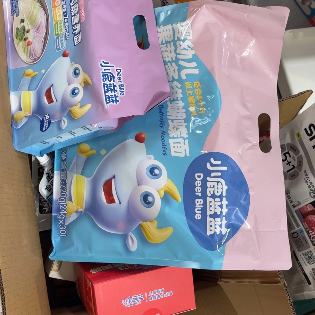 用***9南泰母婴幼儿用品209