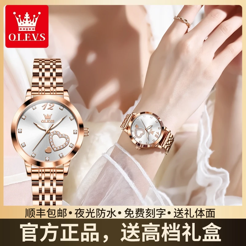 欧利时新款女士手表全自动机械表防水简约腕表气质时尚轻奢石英表