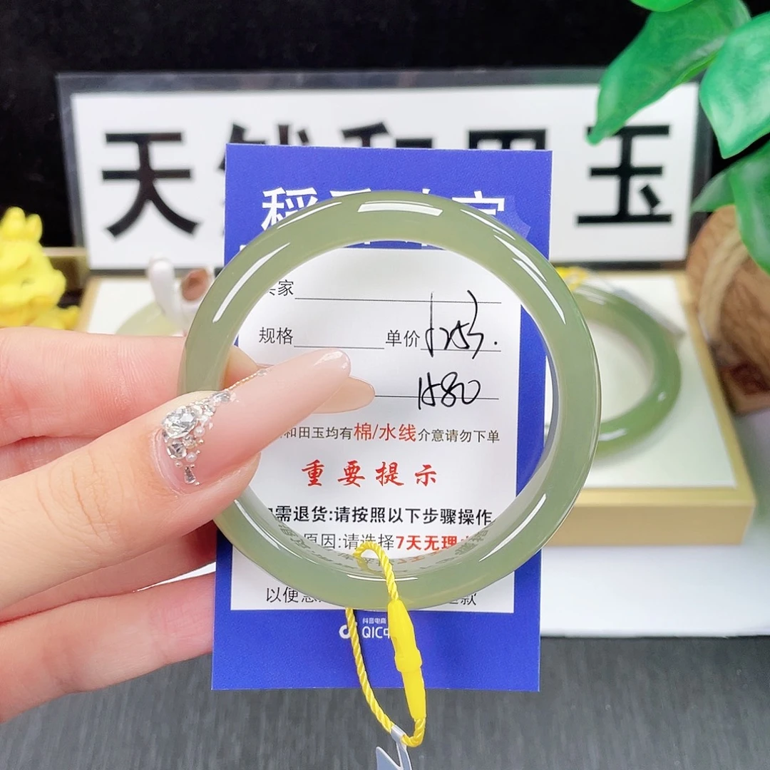 和田玉未镶嵌手镯