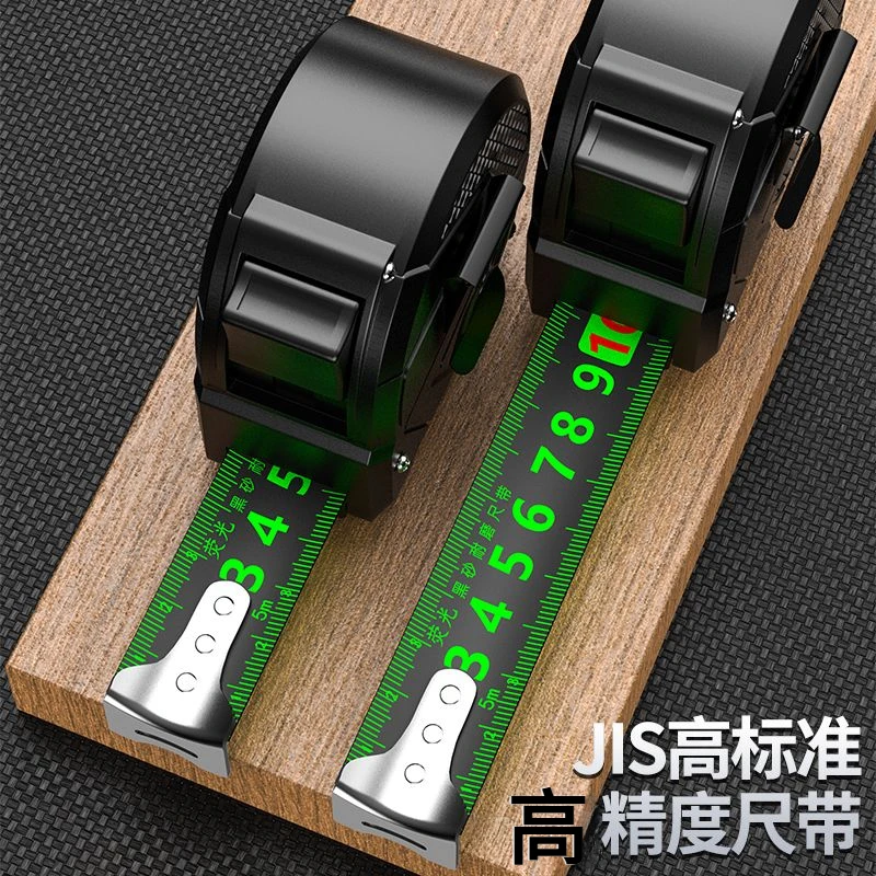 钢卷尺科技荧光尺带加厚3米7.5米黑金卷尺自锁自动盒尺米尺