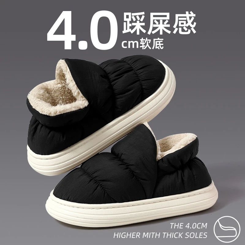 雪地靴男士防水秋冬季2025新款户外厚底防滑保暖加绒棉鞋男款冬天