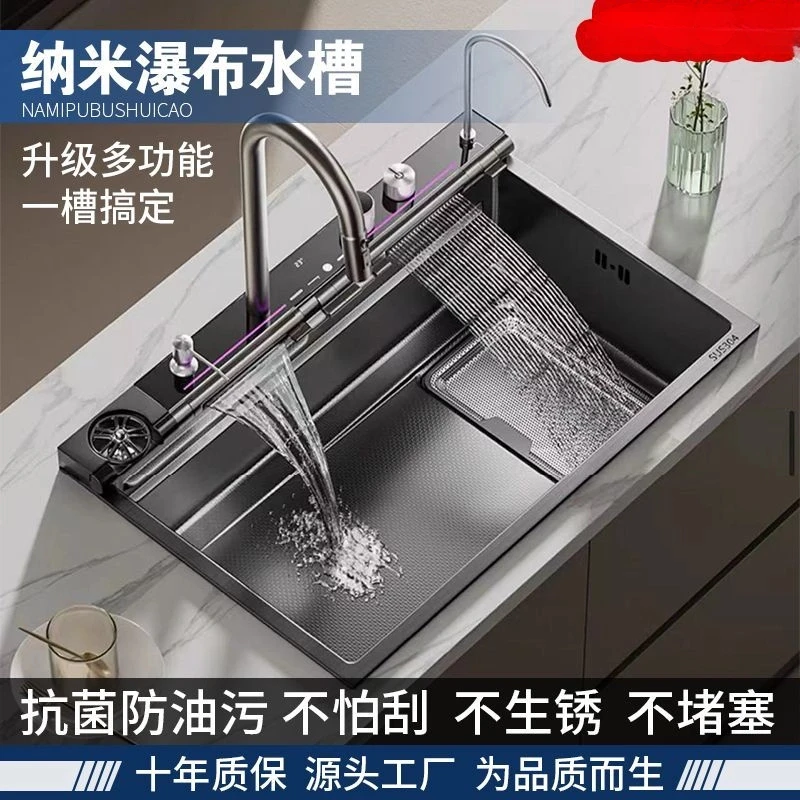 多功能2025新款升级鲸鱼按键5.0加厚龙鱼瀑布水槽304集渣网单槽