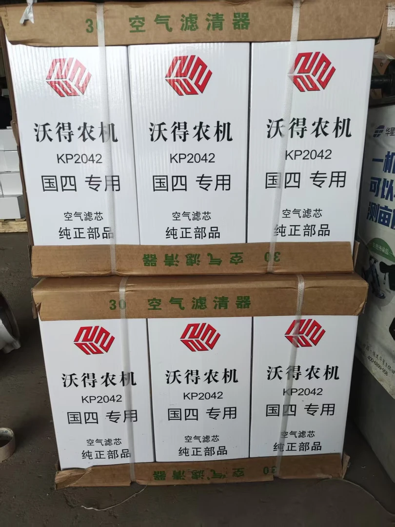 沃得锐龙收割机配件空滤滤芯 空气滤芯