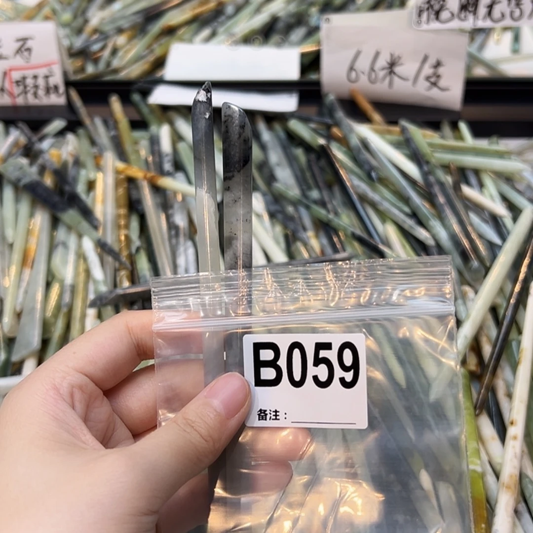 穗***穗未镶嵌蛇纹石玉发饰