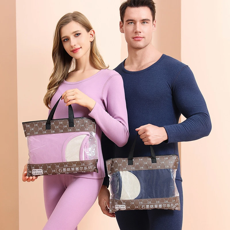 （粉丝福利）茉莉香莱赛尔石墨烯保暖套装升级款秋衣秋裤手提袋装