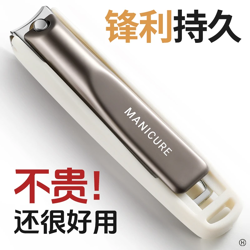 德系大号防飞溅指甲刀单个家用耐用指甲钳高级指甲剪斜平口工具