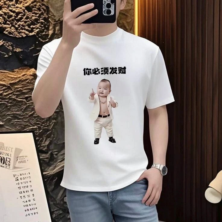 2025新款痞帅个性印花潮流百搭设计感男士宽松休闲圆领短袖T恤男