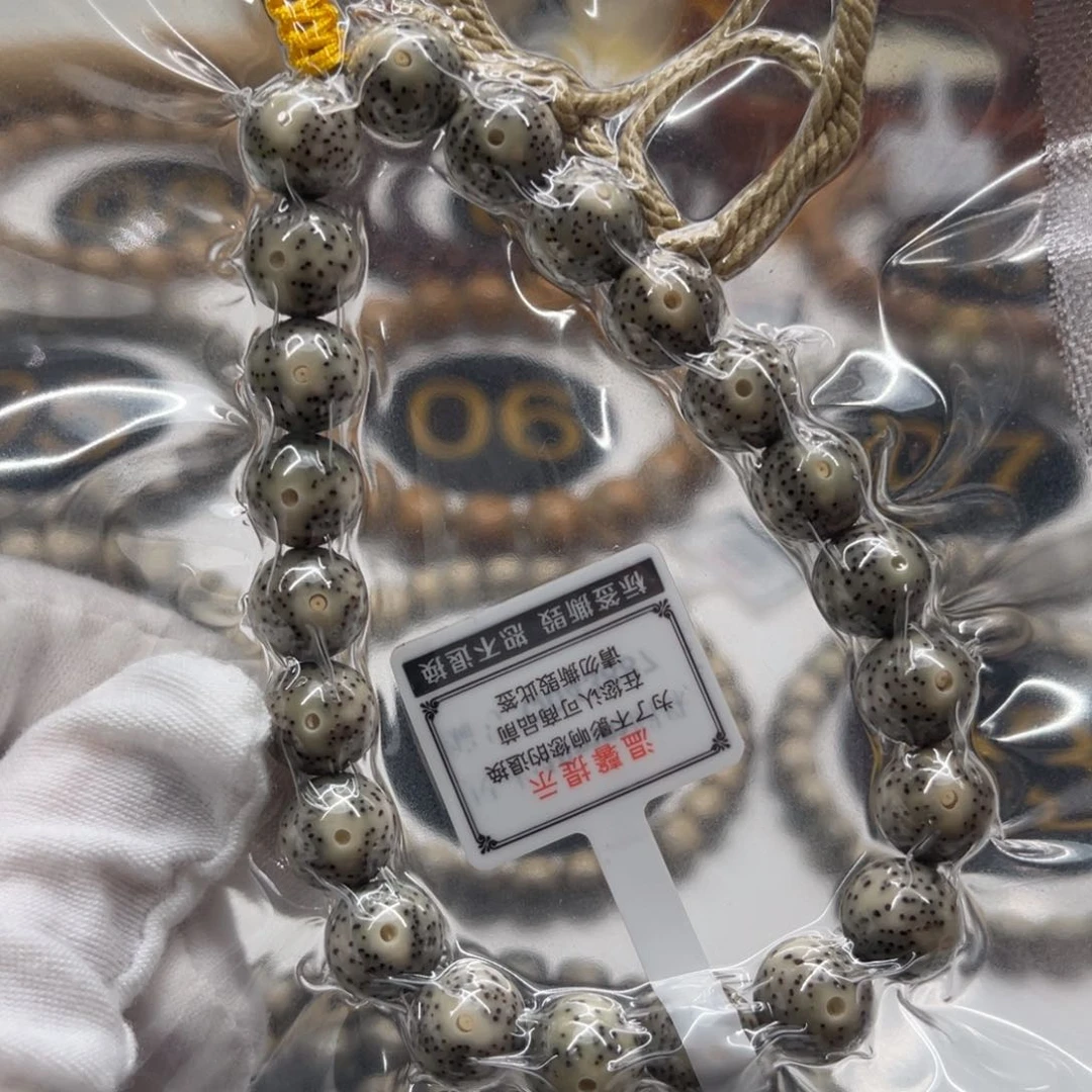 星月菩提手串一线天跑道10mm圆珠手持月朗星稀星点扎实