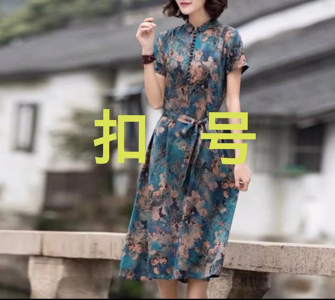 锦媛女装裙扣号下单（备注编码发货）