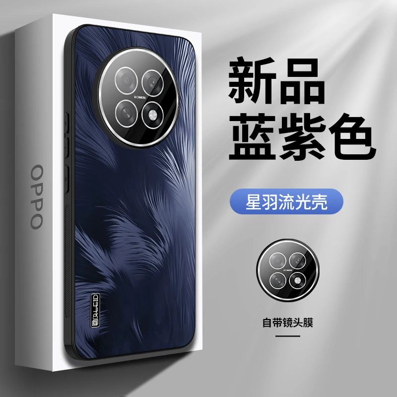 适用OPPOA6GT手机壳新款星空流光羽纹PLL110防滑边框防摔磨砂硬壳