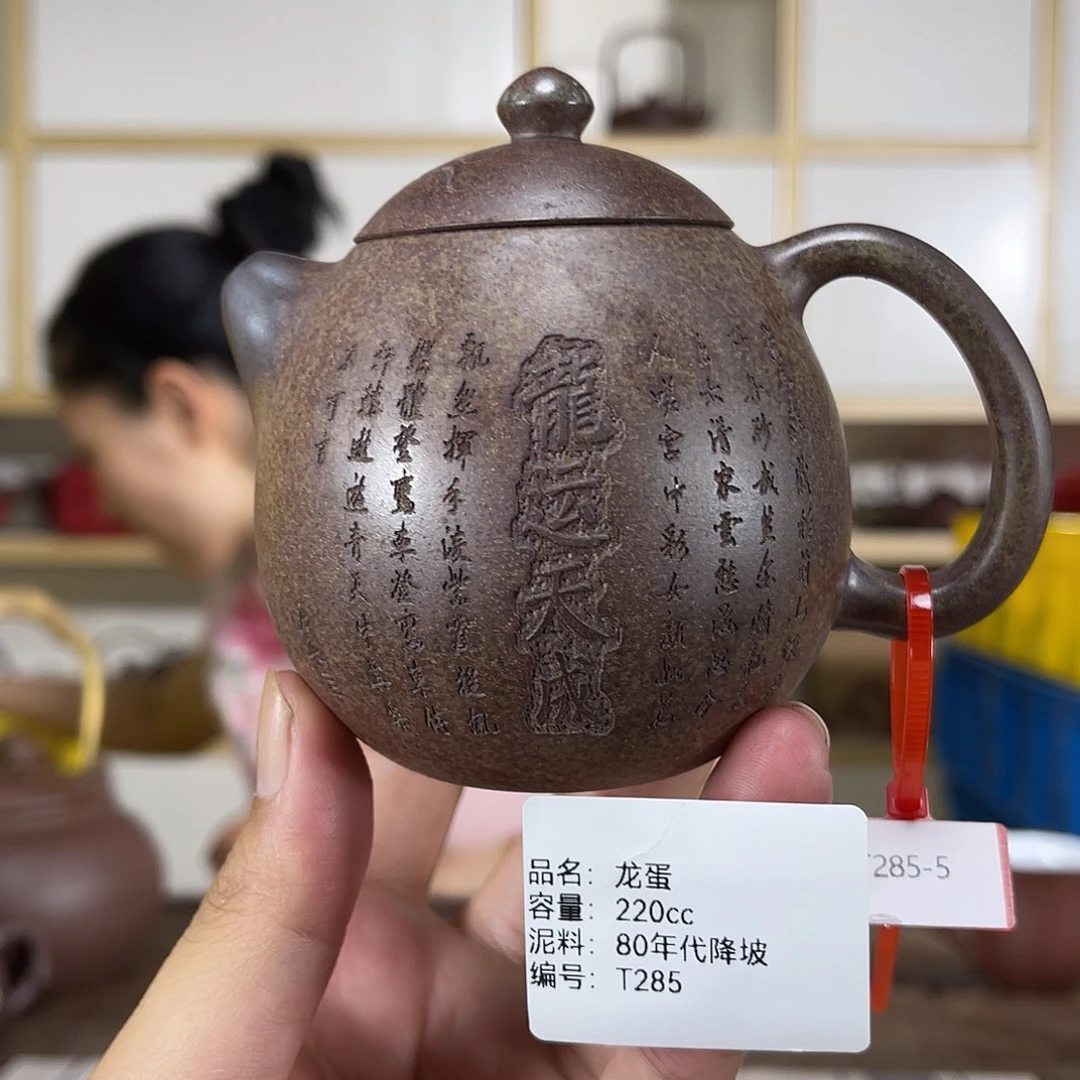 茶壶紫砂紫砂紫砂