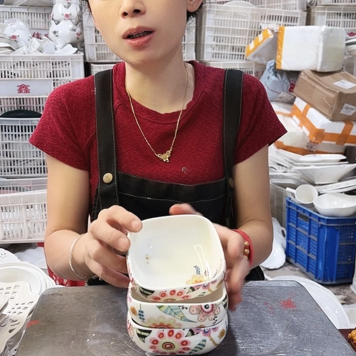 盘微瑕产品………966四个