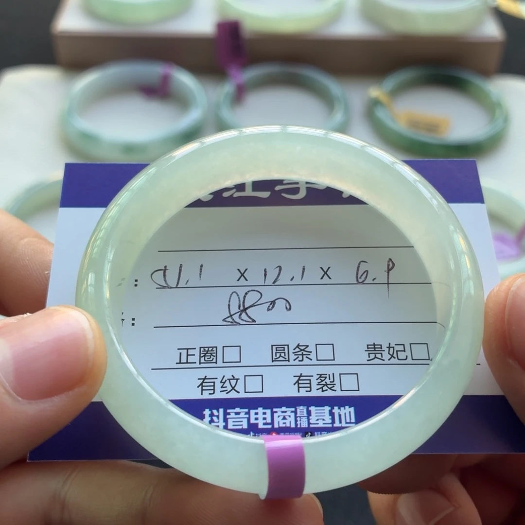 未镶嵌手镯翡翠