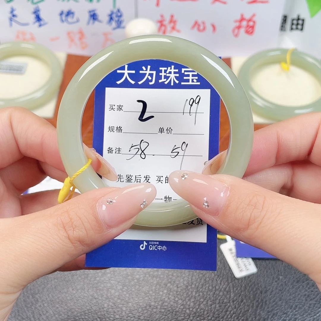 未镶嵌手镯和田玉