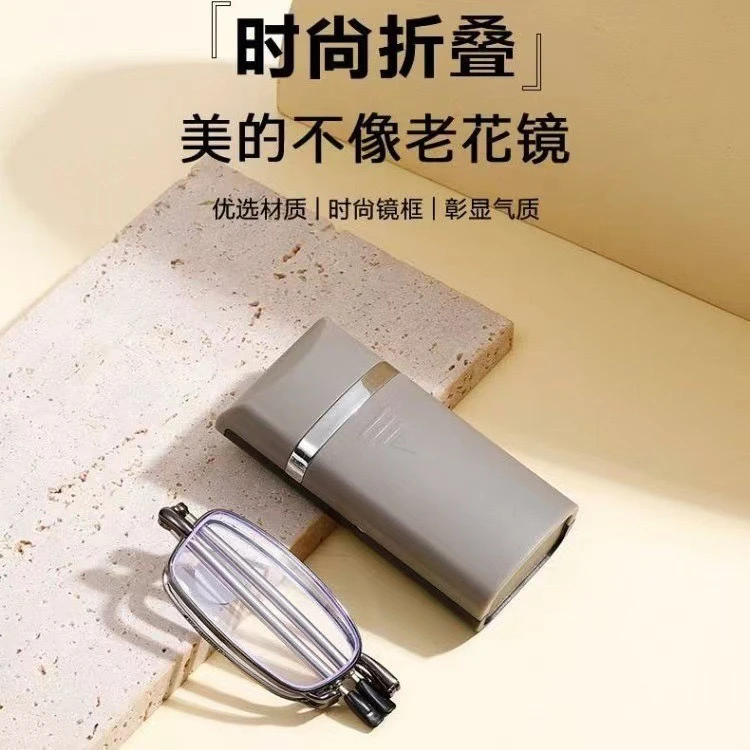 新款便携折叠防蓝光老花镜金属伸缩镜腿超轻眼镜阅读抗疲劳老光镜